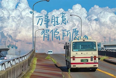 CL2503061952 na ɛwɔ hɔ.