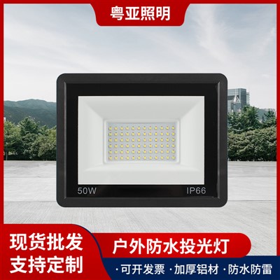 LED Floodlight, Engineering Nsuo a Ɛntumi Nkɔ Abɔnten Adidibea Ultra-thin Nsuyiri Kanea, 50W-400W High-power Mini Apple Floodlight